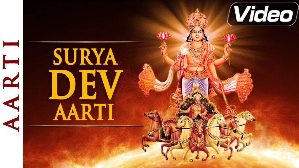 surya chalisa