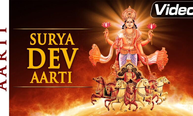 surya chalisa