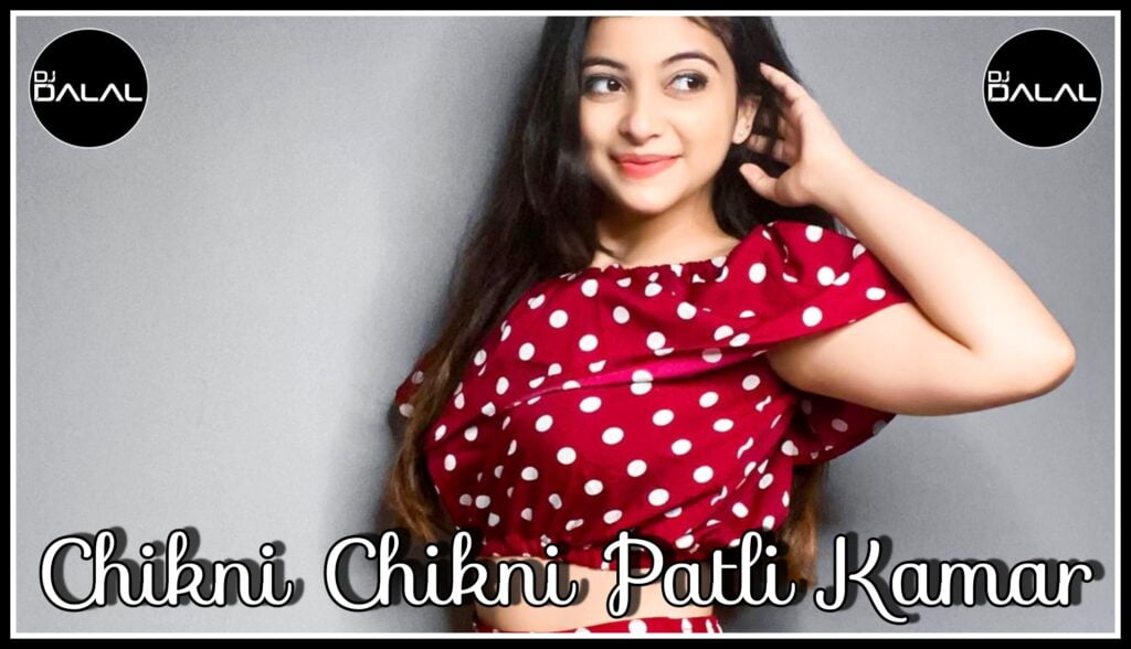 Chikni chikni patli kamar aise na hila