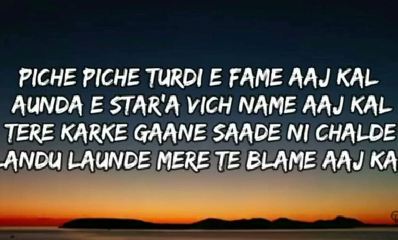 Piche Piche Turdi Fame Aaj Kal Lyrics