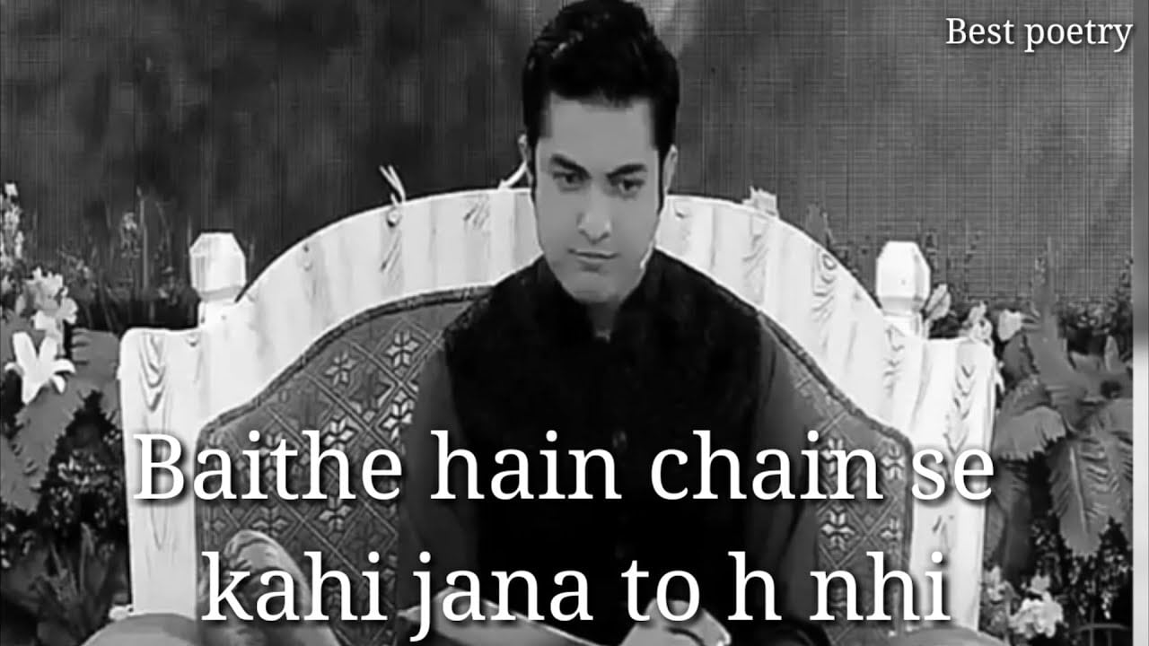 baithe hain chain se kahin jaana to hai nahin Lyrics