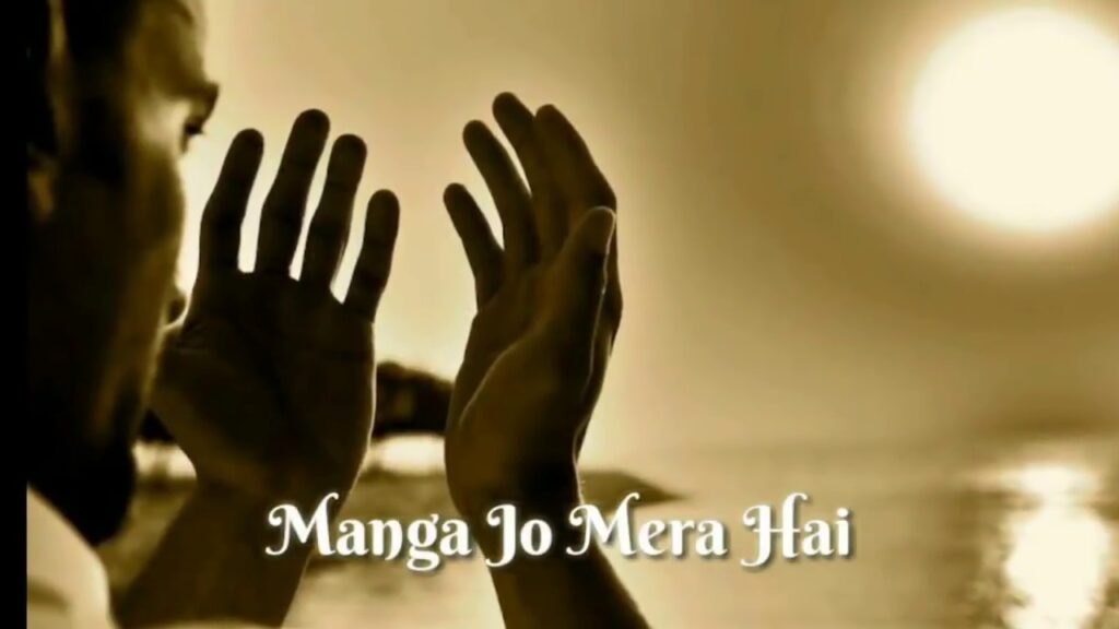 manga jo mera hai jata kya tera hai lyrics