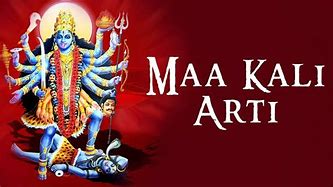 kali maa arti lyrics