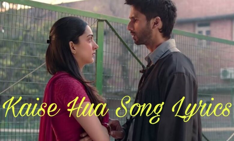 kaise hua lyrics in English